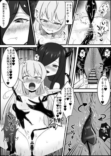 Inma ni Yoru Yuri Bouryoku Renzoku Zecchou de Ochiru ~Shitatteita Hito ga Succubus deshita~ Fhentai - Page 41