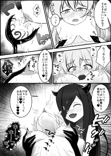 Inma ni Yoru Yuri Bouryoku Renzoku Zecchou de Ochiru ~Shitatteita Hito ga Succubus deshita~ Fhentai - Page 42