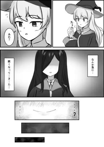 Inma ni Yoru Yuri Bouryoku Renzoku Zecchou de Ochiru ~Shitatteita Hito ga Succubus deshita~ Fhentai - Page 8