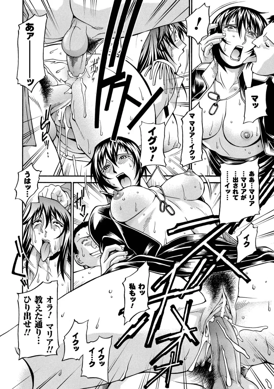 [Don Shigeru] LADY BOUND Fhentai - Page 110