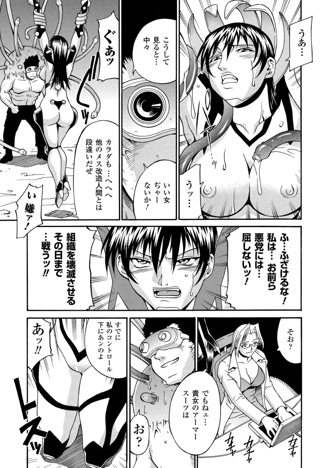 [Don Shigeru] LADY BOUND Fhentai - Page 119