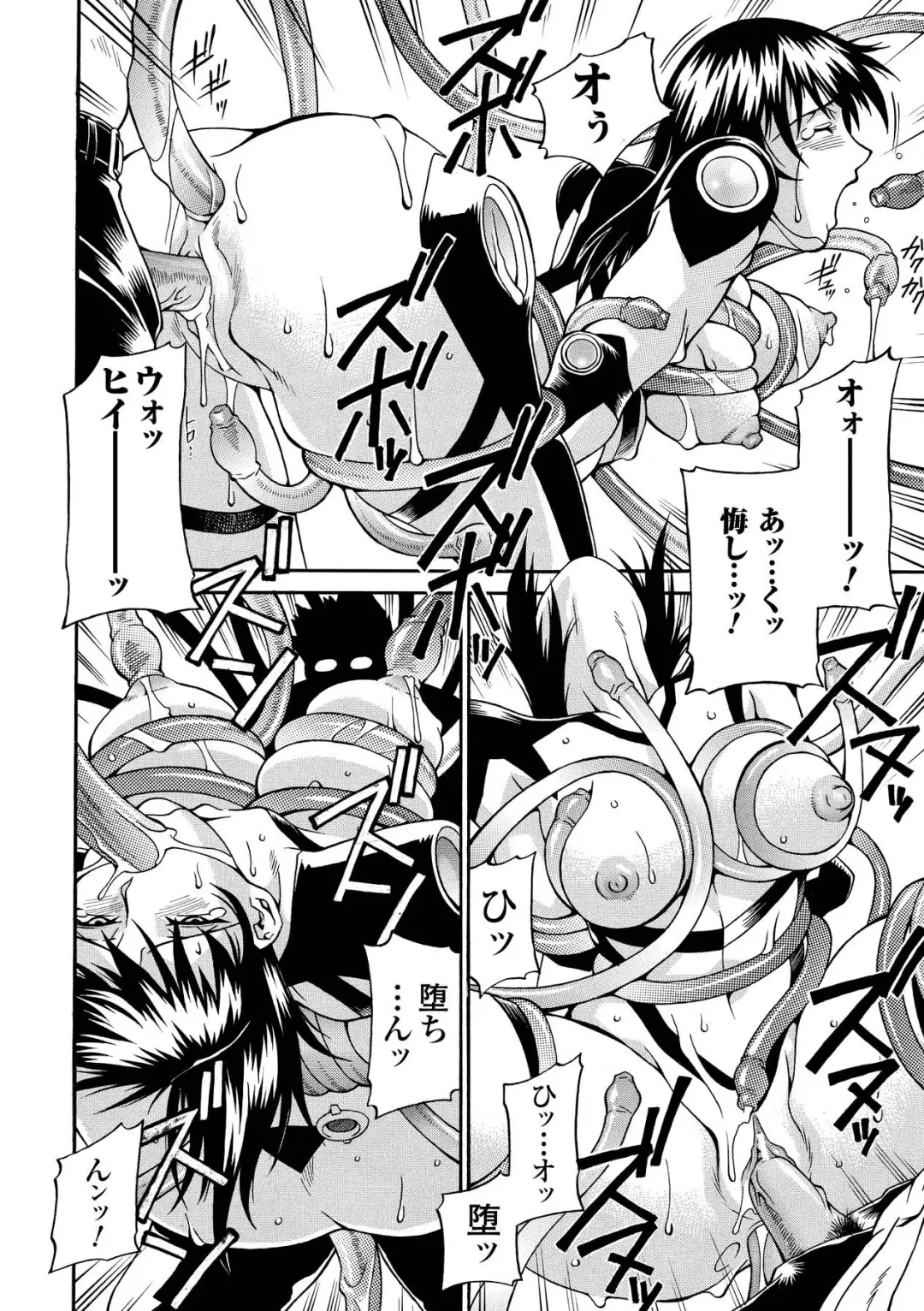 [Don Shigeru] LADY BOUND Fhentai - Page 126