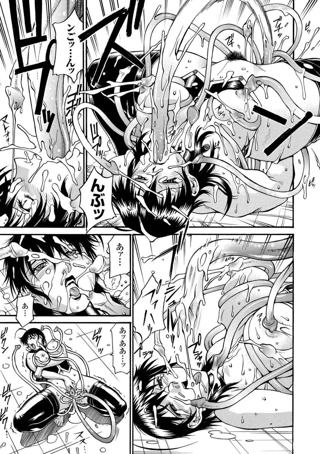 [Don Shigeru] LADY BOUND Fhentai - Page 15