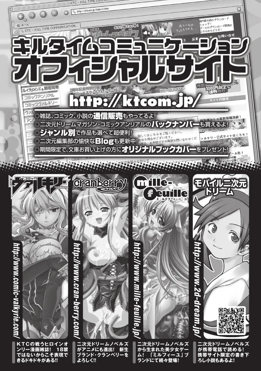 [Don Shigeru] LADY BOUND Fhentai - Page 164