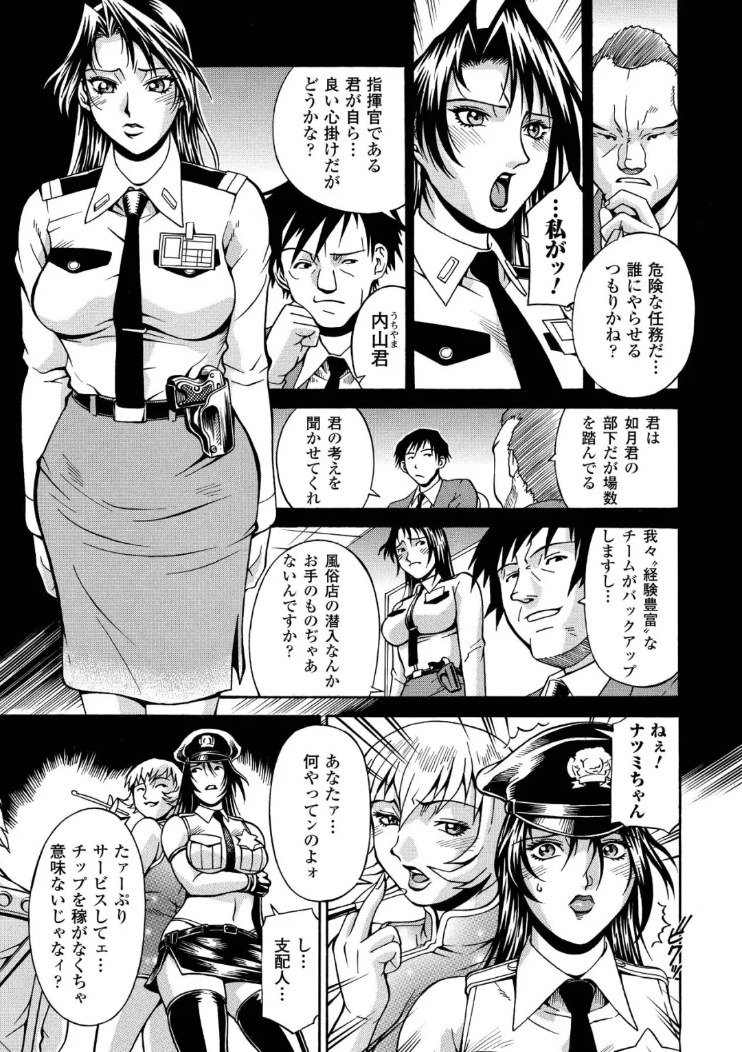 [Don Shigeru] LADY BOUND Fhentai - Page 41