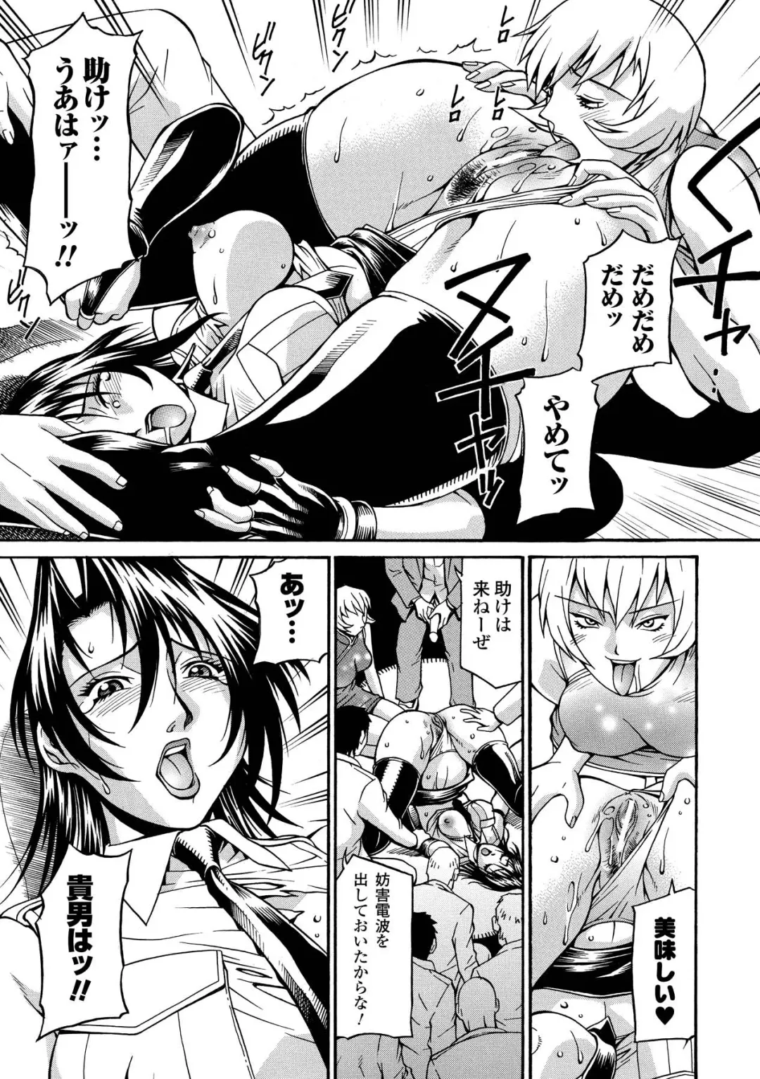 [Don Shigeru] LADY BOUND Fhentai - Page 47