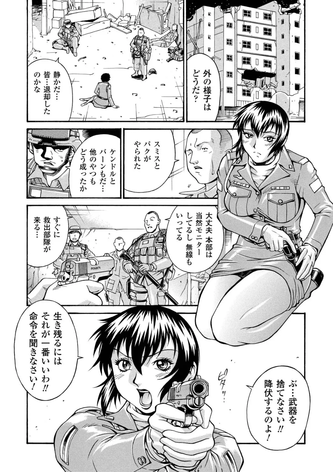 [Don Shigeru] LADY BOUND Fhentai - Page 63