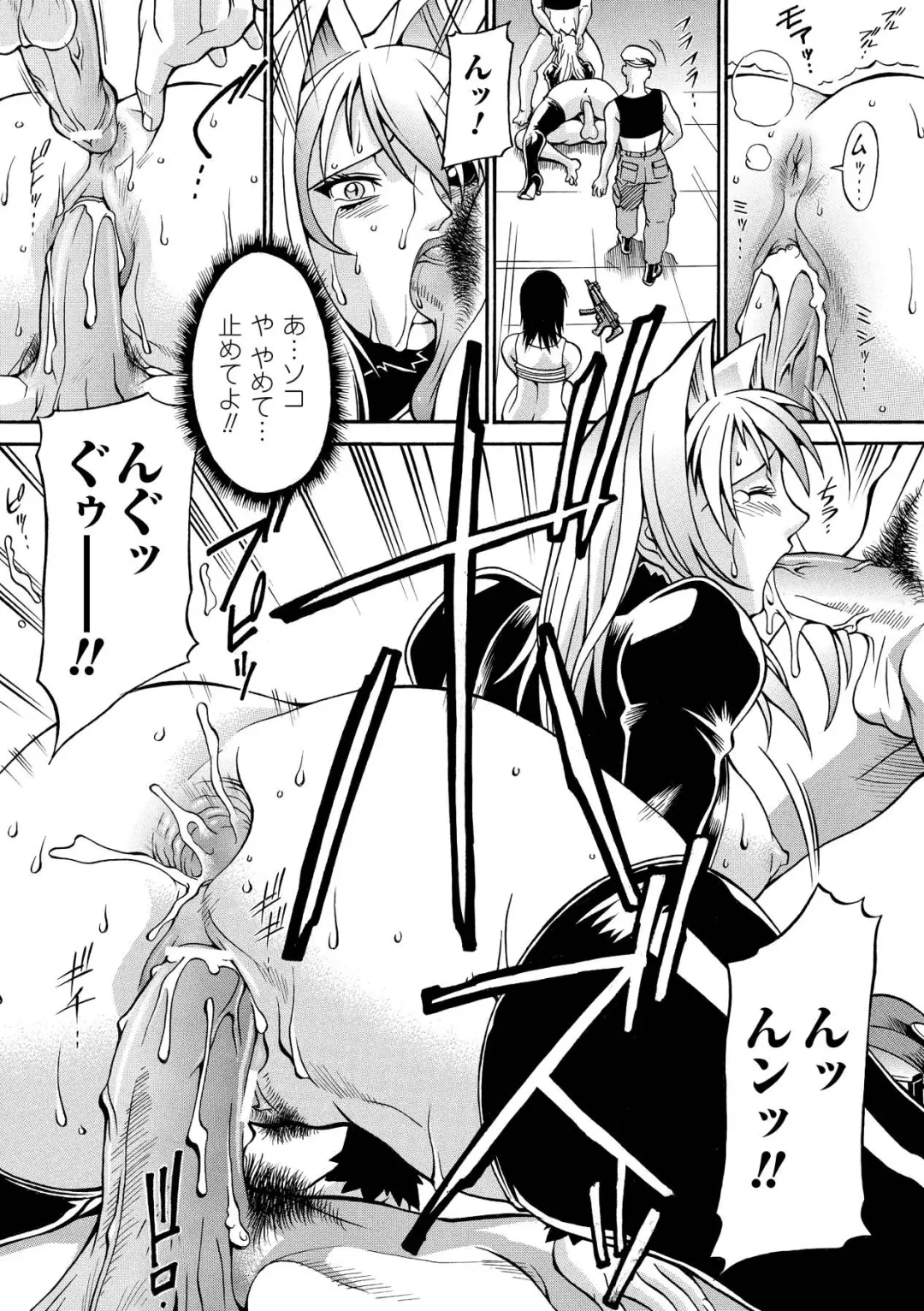 [Don Shigeru] LADY BOUND Fhentai - Page 88