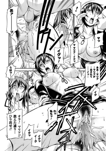 [Don Shigeru] LADY BOUND Fhentai - Page 110