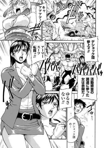 [Don Shigeru] LADY BOUND Fhentai - Page 113