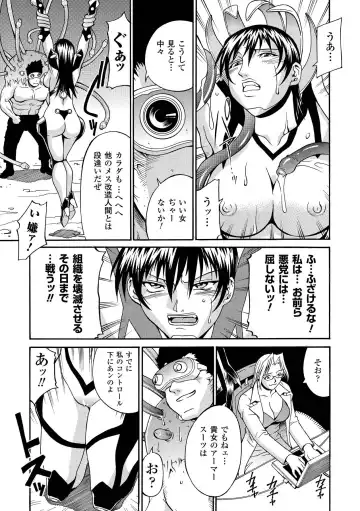 [Don Shigeru] LADY BOUND Fhentai - Page 119