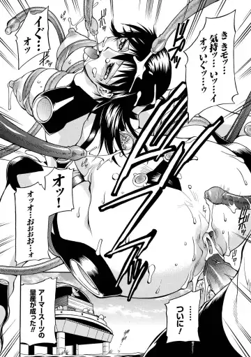 [Don Shigeru] LADY BOUND Fhentai - Page 127