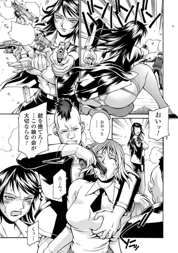 [Don Shigeru] LADY BOUND Fhentai - Page 131