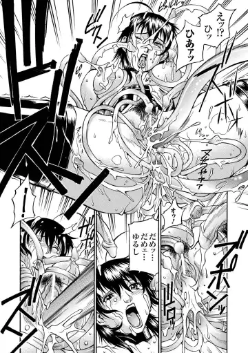 [Don Shigeru] LADY BOUND Fhentai - Page 16