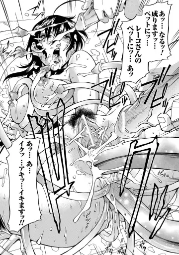 [Don Shigeru] LADY BOUND Fhentai - Page 20