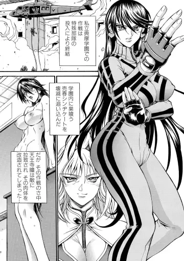 [Don Shigeru] LADY BOUND Fhentai - Page 25