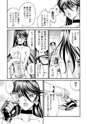 [Don Shigeru] LADY BOUND Fhentai - Page 27