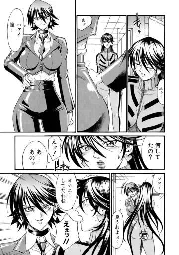 [Don Shigeru] LADY BOUND Fhentai - Page 31