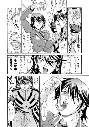 [Don Shigeru] LADY BOUND Fhentai - Page 32