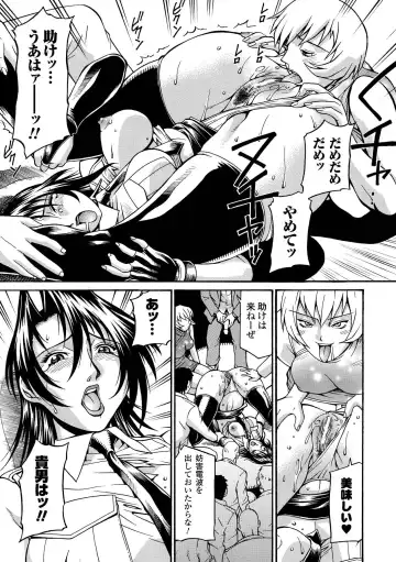 [Don Shigeru] LADY BOUND Fhentai - Page 47