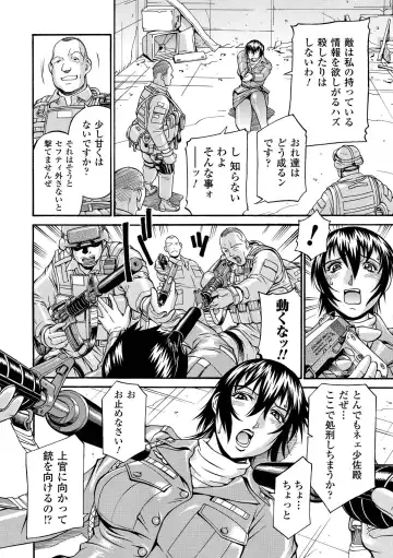 [Don Shigeru] LADY BOUND Fhentai - Page 64