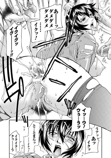 [Don Shigeru] LADY BOUND Fhentai - Page 75