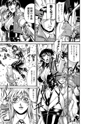 [Don Shigeru] LADY BOUND Fhentai - Page 9