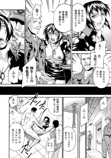 [Don Shigeru] LADY BOUND Fhentai - Page 98