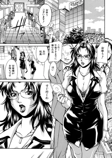 [Don Shigeru] Mechiku Fhentai - Page 126