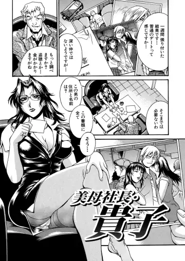 [Don Shigeru] Mechiku Fhentai - Page 127