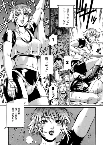 [Don Shigeru] Mechiku Fhentai - Page 148