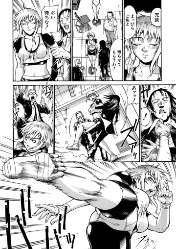 [Don Shigeru] Mechiku Fhentai - Page 151