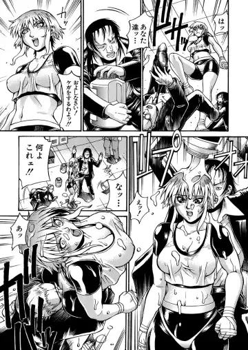 [Don Shigeru] Mechiku Fhentai - Page 152