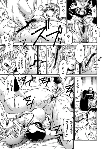 [Don Shigeru] Mechiku Fhentai - Page 156