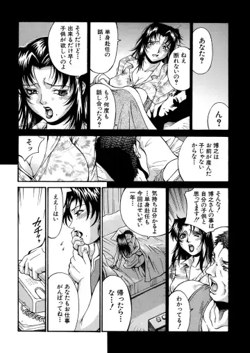 [Don Shigeru] Mechiku Fhentai - Page 169