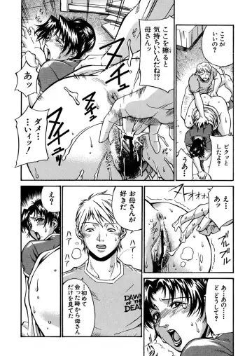 [Don Shigeru] Mechiku Fhentai - Page 179