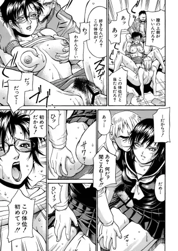 [Don Shigeru] Mechiku Fhentai - Page 38