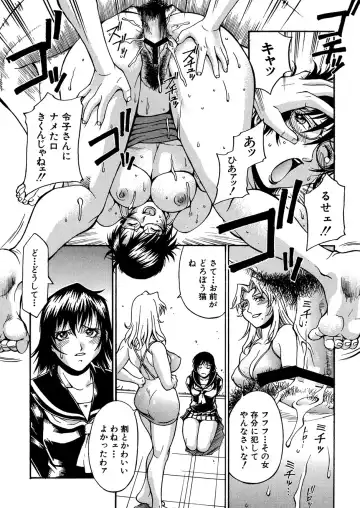 [Don Shigeru] Mechiku Fhentai - Page 40