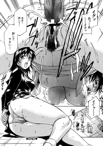 [Don Shigeru] Mechiku Fhentai - Page 43