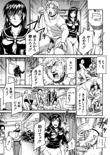 [Don Shigeru] Mechiku Fhentai - Page 84