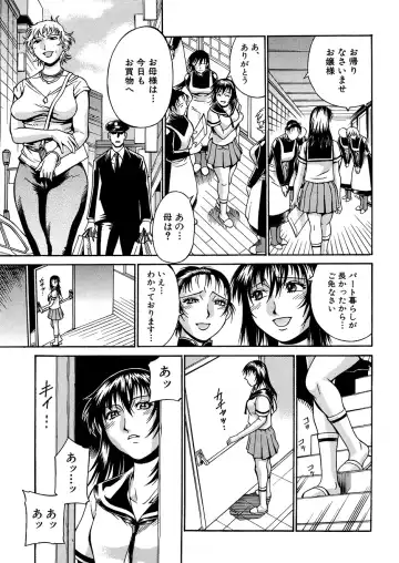 [Don Shigeru] Mechiku Fhentai - Page 90