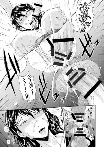 [Mahiruno Kagerou] Inbaku no Wakazuma Fhentai - Page 167