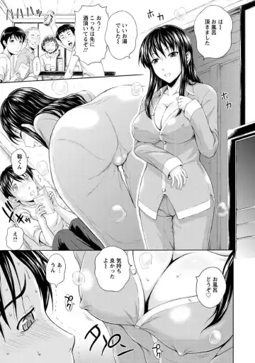 [Mahiruno Kagerou] Inbaku no Wakazuma Fhentai - Page 71