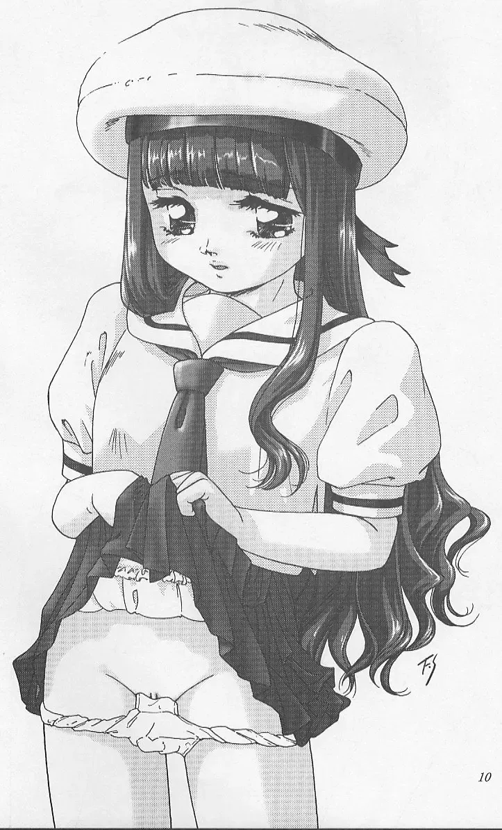 [Fuji Shinobu] VERTICAL COMPOSITION. Fhentai - Page 9