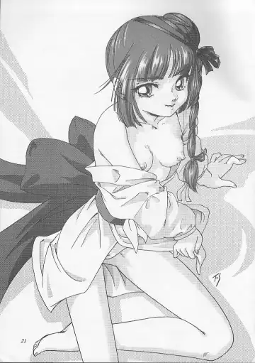 [Fuji Shinobu] VERTICAL COMPOSITION. Fhentai - Page 20