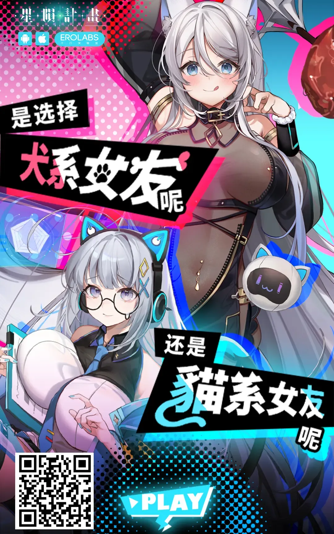 Netorareta Kyonyuu Motokano ga Boku no Dekamara ni Ochiteiku Fhentai - Page 44