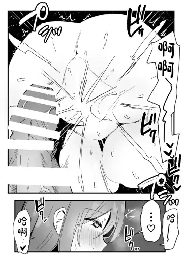 Netorareta Kyonyuu Motokano ga Boku no Dekamara ni Ochiteiku Fhentai - Page 31