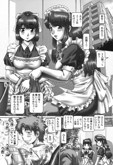 [Type.90] Maid in Teacher Fhentai - Page 120