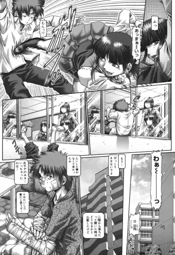 [Type.90] Maid in Teacher Fhentai - Page 159