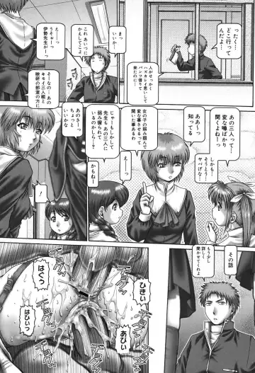 [Type.90] Maid in Teacher Fhentai - Page 47